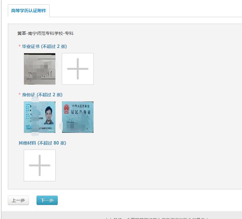 学信网怎么查2000年成人高考学历,学信网可以查2000年以前的学历吗