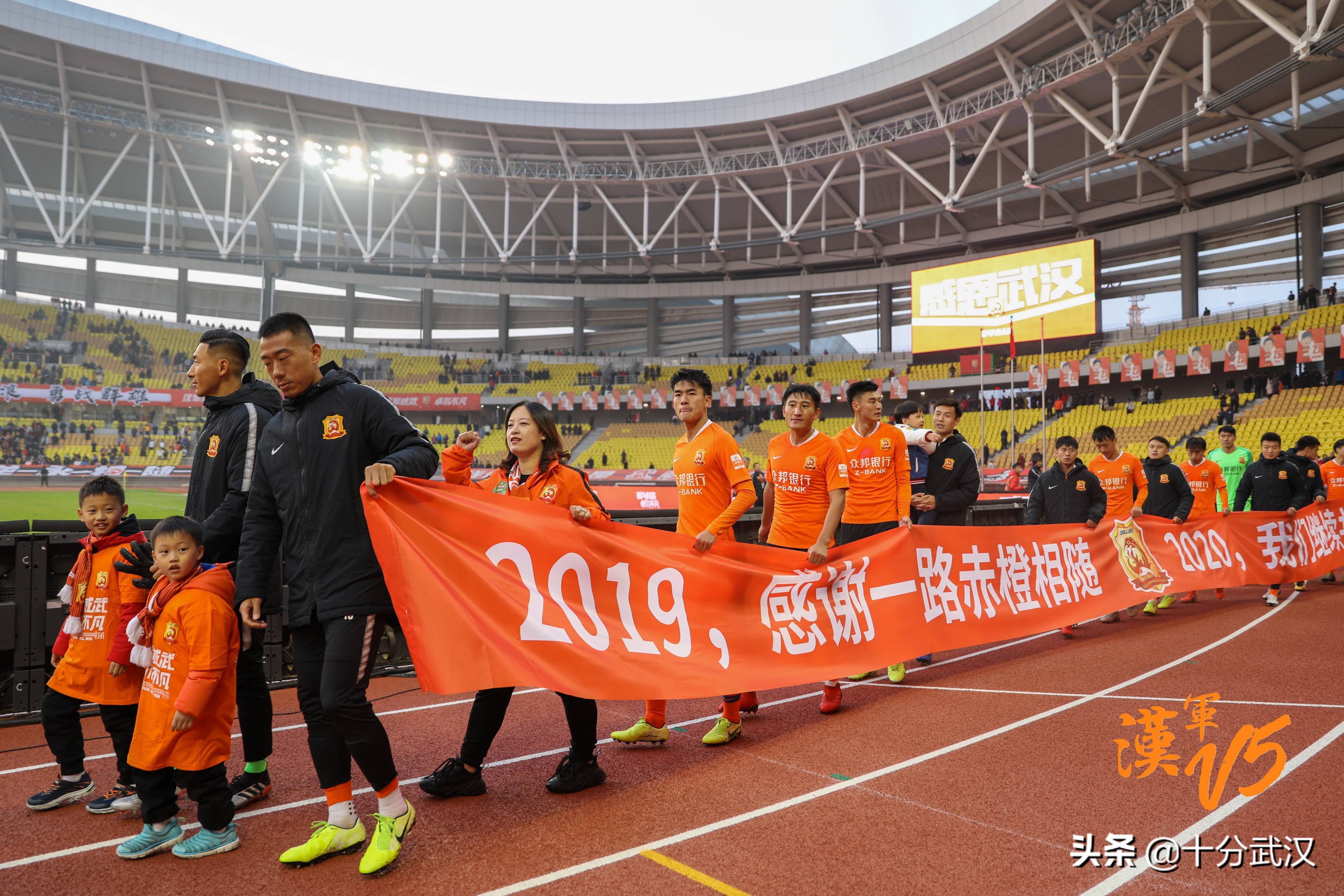 武汉足球90年沉浮史,武汉历史大事年表