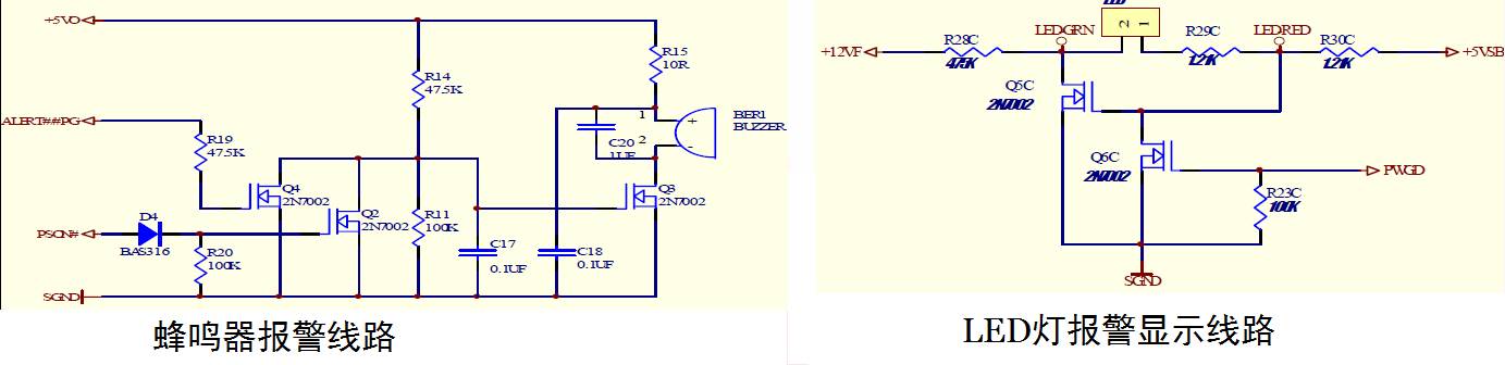 有关电源知识点总结,冗余知识
