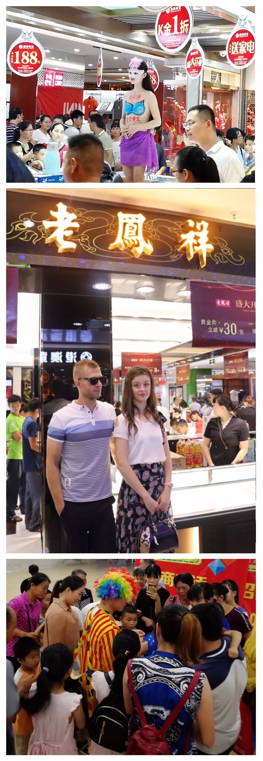 展销会会场人声鼎沸盛况空前,盛大开业场面火热