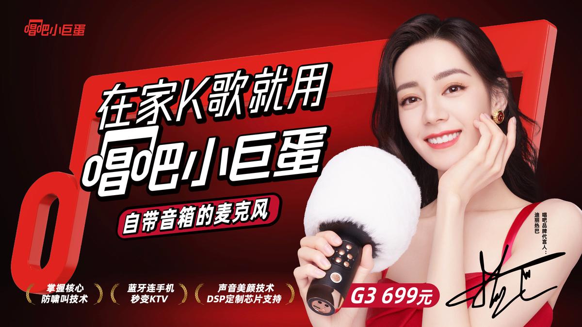 唱吧小巨蛋g3麦克风测评,唱吧小巨蛋G3无线蓝牙麦克风