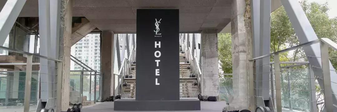 ysl在香港开了家美妆快闪酒店,ysl在上海哪里