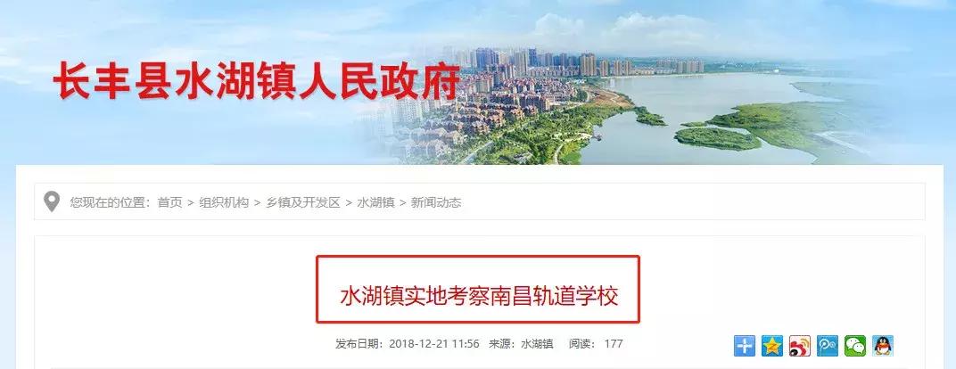 再见合肥音乐,曾经的合肥北城