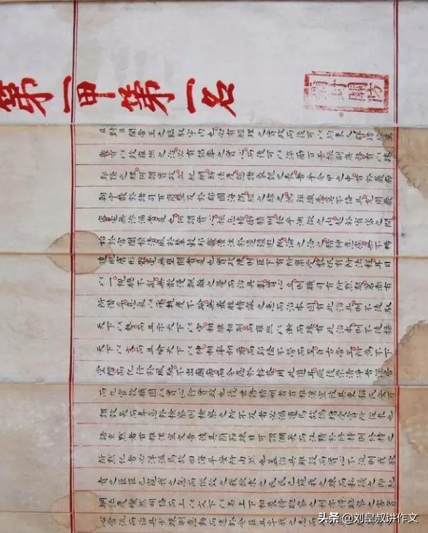 江苏省高考状元vs浙江高考状元,高考状元和顶级学霸差距