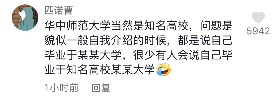 世界小姐华中师范大学,中国浙江女大学生夺世界小姐冠军