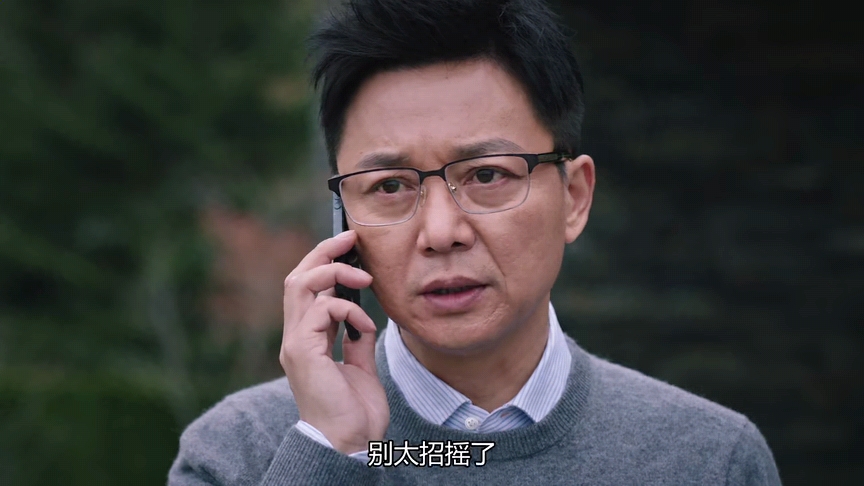 拒绝不了钱吧？《猎狐》唐洪一句台词，价值观让人愤怒