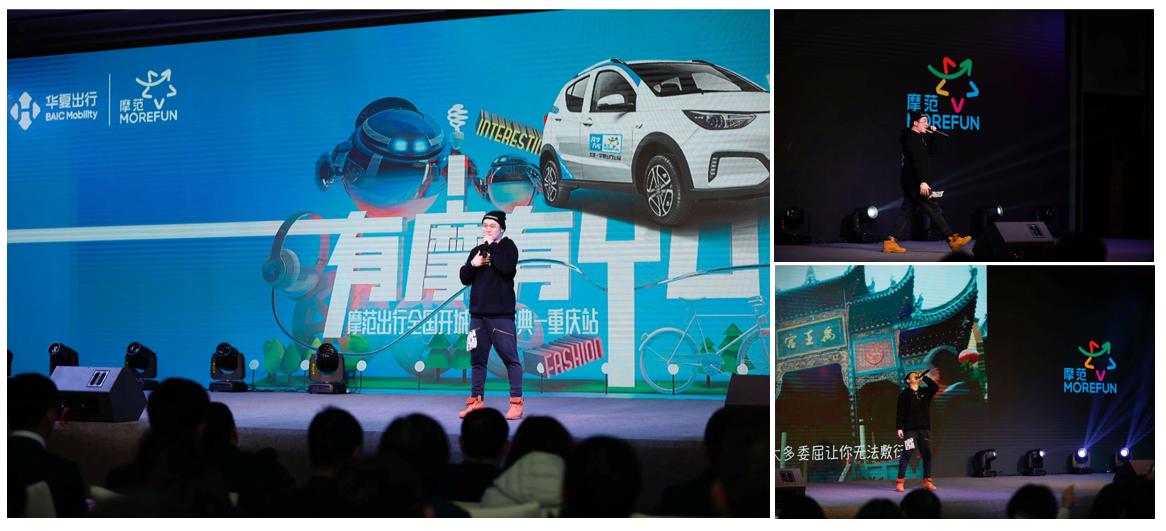 閲嶅簡鎽╄寖鍑鸿浣撻獙,閲嶅簡灞卞煄鎽╄寖鍑鸿