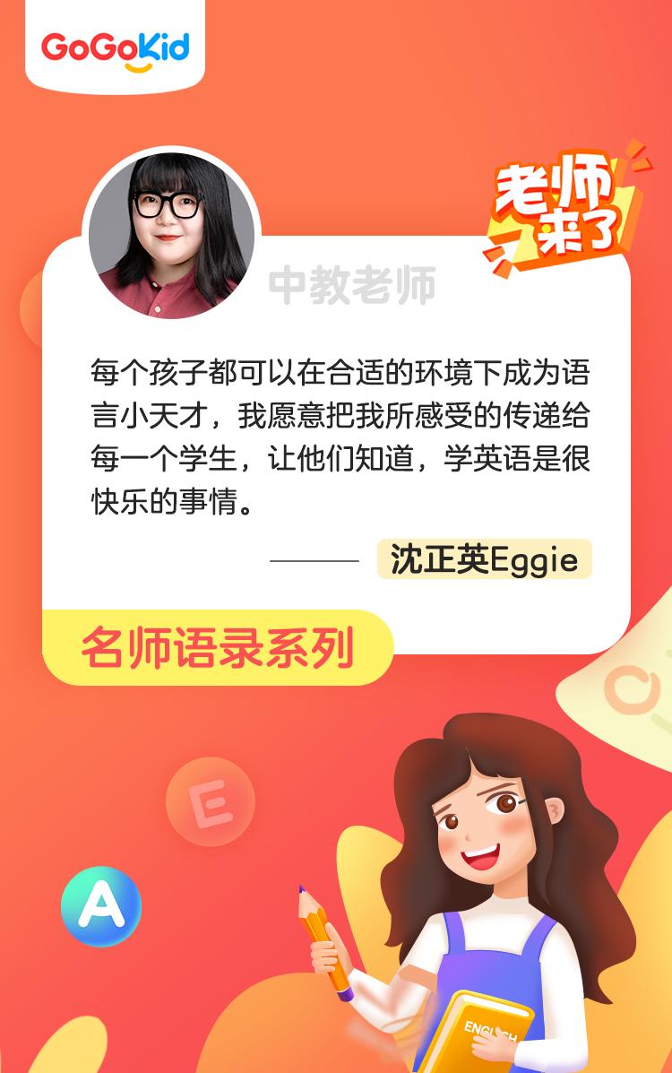 翻唱英文歌的女老师,翻唱英文歌特火的英语老师