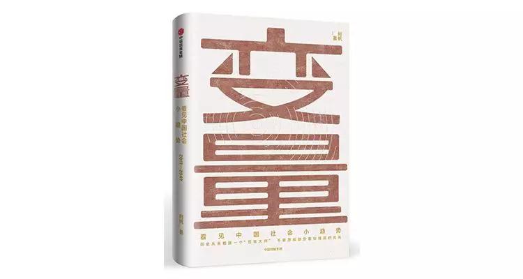 一年读书必读的10本书,100本最值得读的书