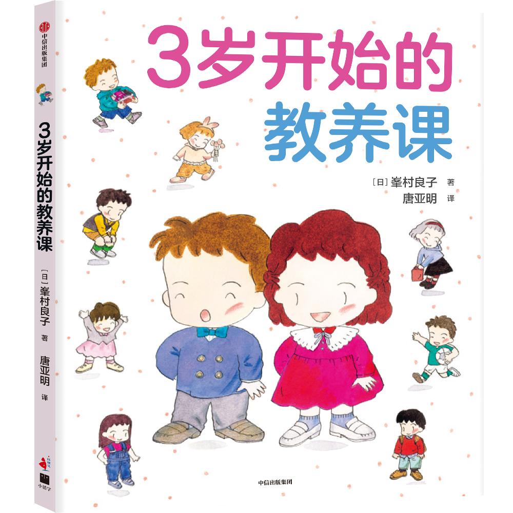 12月新书推荐|29本好书，温暖你的冬天