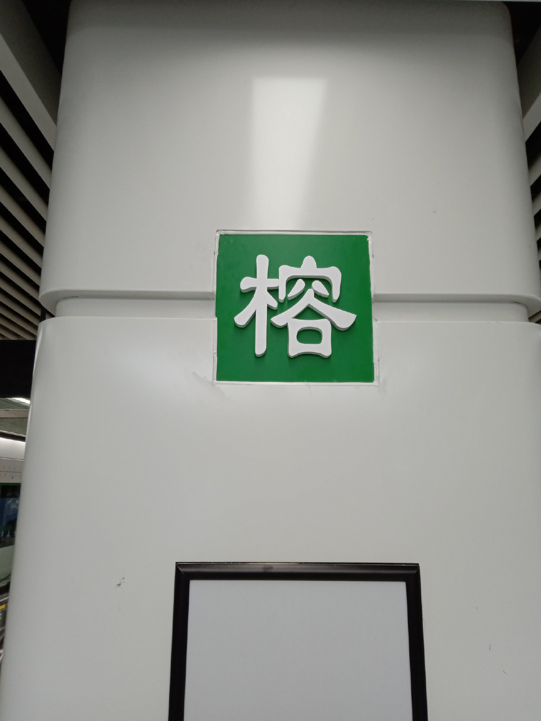 福州大学就像一座大公园，风景美到爆！最美的世界一流学科院校