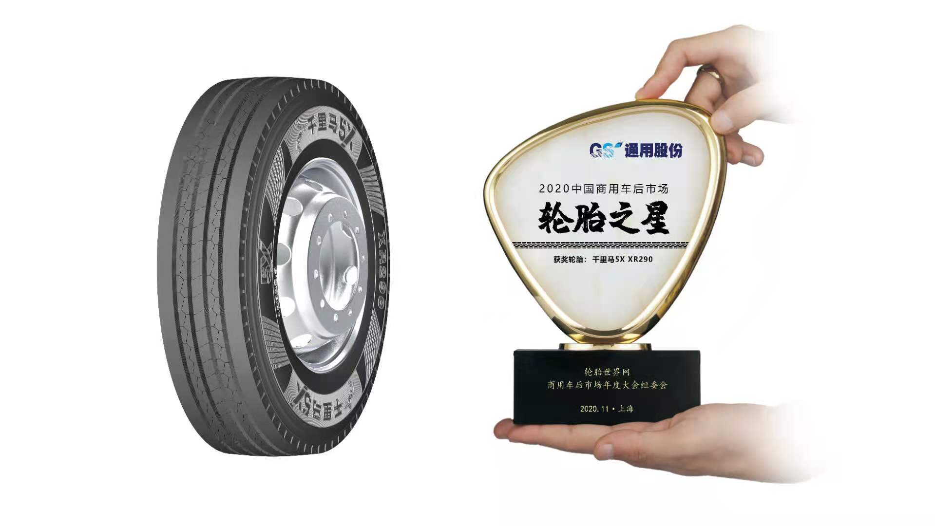 卡车轮胎什么型号好用点,卡车轮胎排行榜最新