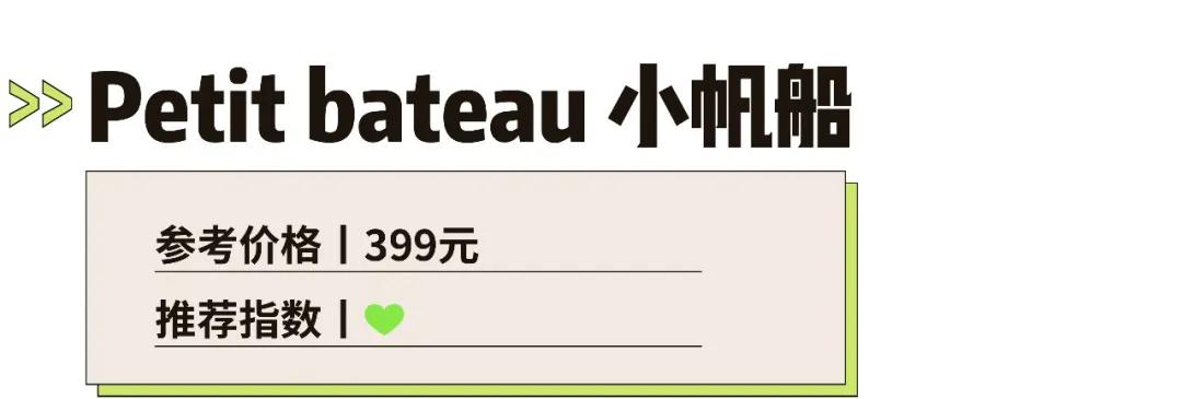 夏日泳衣推荐高级感,儿童专业泳衣品牌排行榜前十名