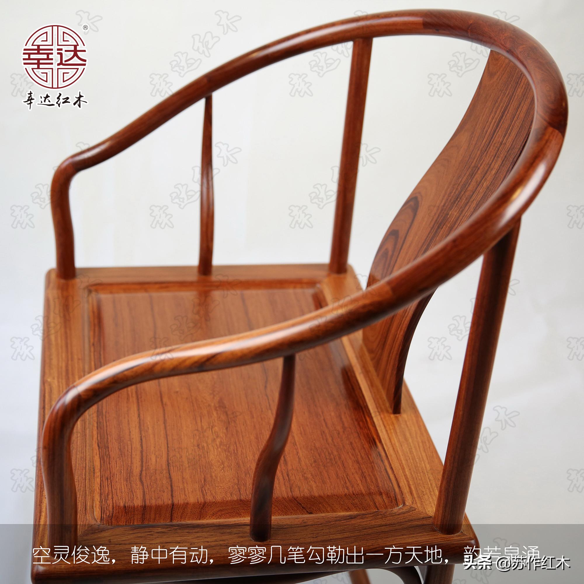 日式矮式圈椅,刺猬紫檀安思远垂手圈椅