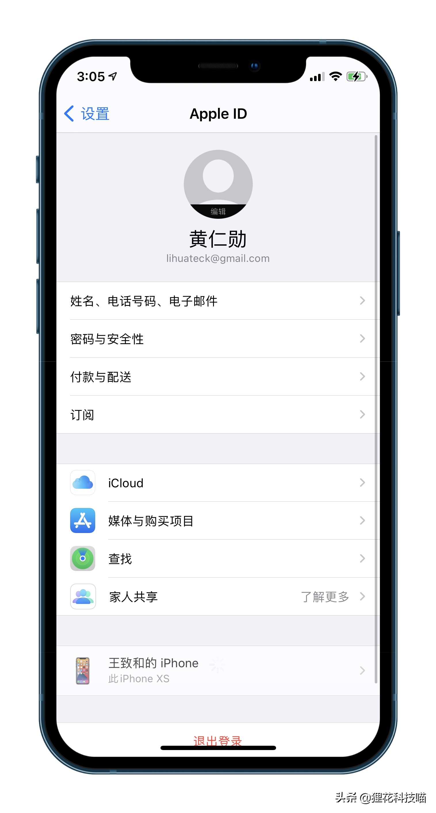 ios多久可以玩英雄联盟手游,ios流畅休闲游戏