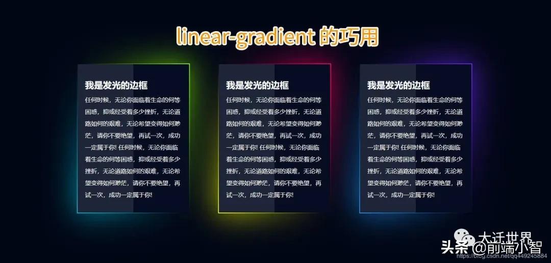 历时4个多月，学习了这66个CSS特效