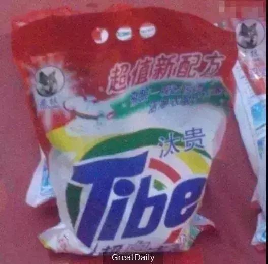 央视曝光河北保健品,河北多家商店卖假货被曝光