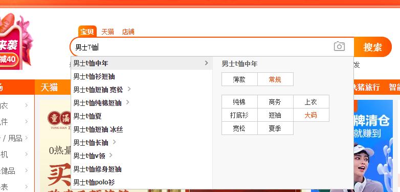 淘宝优化100个技巧,淘宝优化主要优化哪些