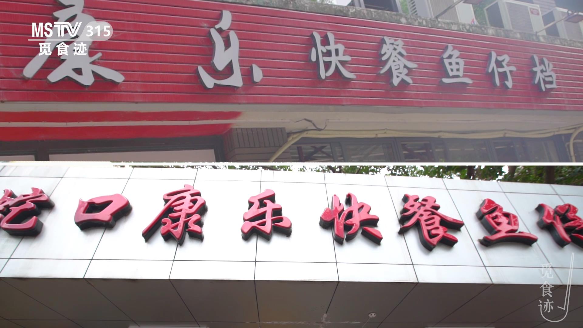 我们走过的套路视频,我们走过最远的路是节目组的套路