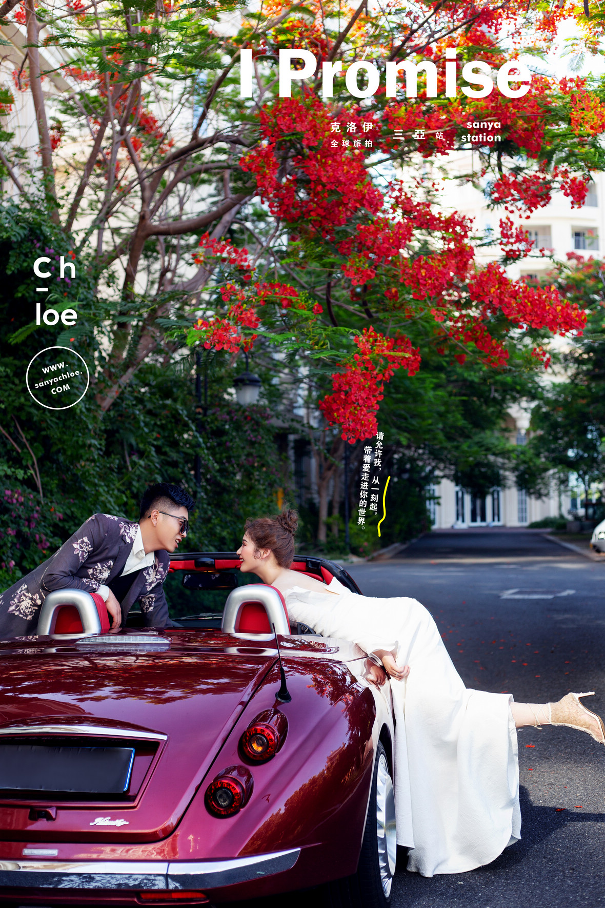 拍婚纱照注意事项以及细节,拍婚纱照注意事项及准备第一条