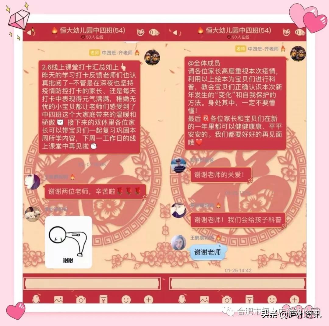 合肥瑶海恒大广场幼儿园,合肥恒大广场幼儿园大四班