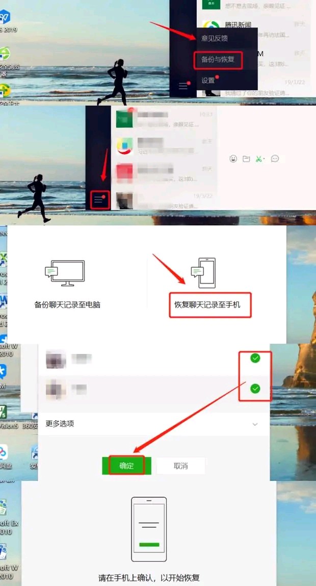 从微信保存的视频怎么恢复找回,如何快速恢复微信丢失文件