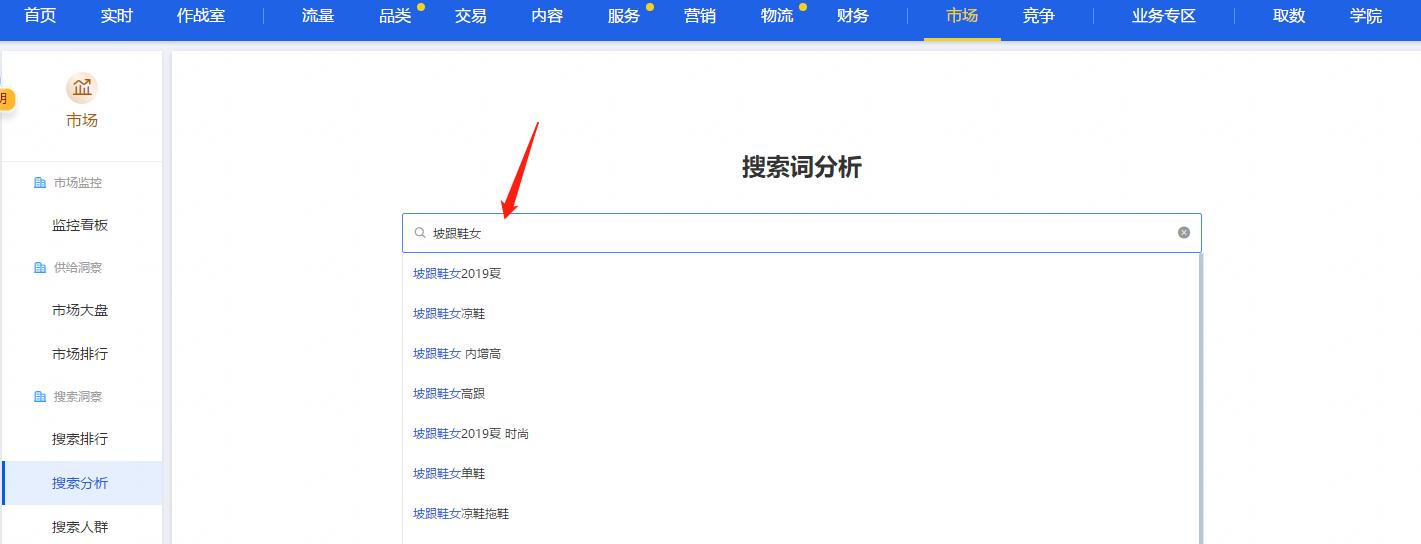 宝贝标签精准怎么开直通车推广,直通车推广宝贝标题