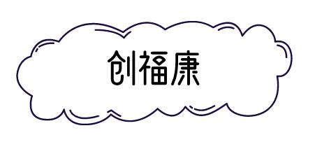 医美面膜大合集教你怎么选,烂脸救星来了最近大火的医美面膜