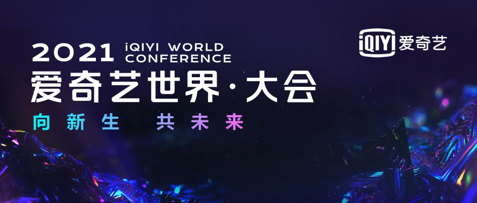 五大综艺赛道多头并进，众星加盟助力打造下一个爆款