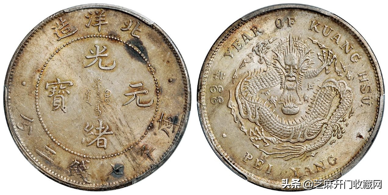 2021年6月老银元价格表,20年龙凤银元