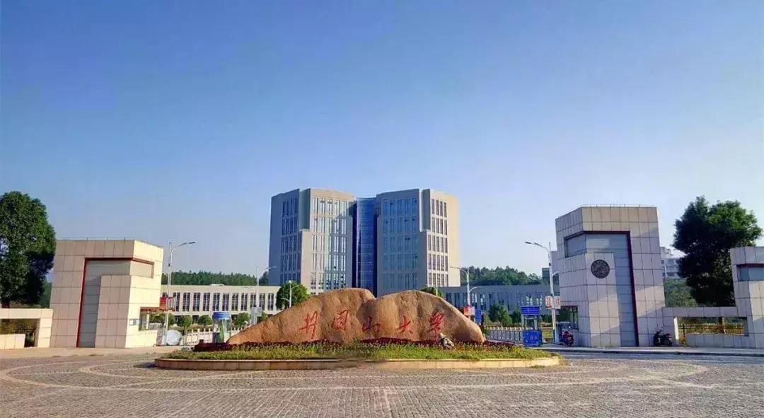 井冈山大学在井冈山上吗？19级萌新请听清——吉安火车站下车