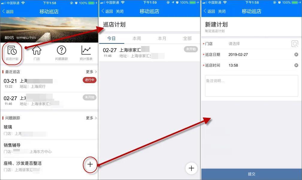 泛微oa管理方案,泛微oa教程