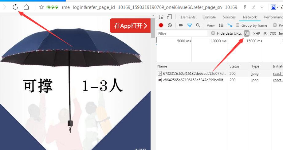 拼多多详情图片采集一键上传,拼多多详情页如何上传50张图