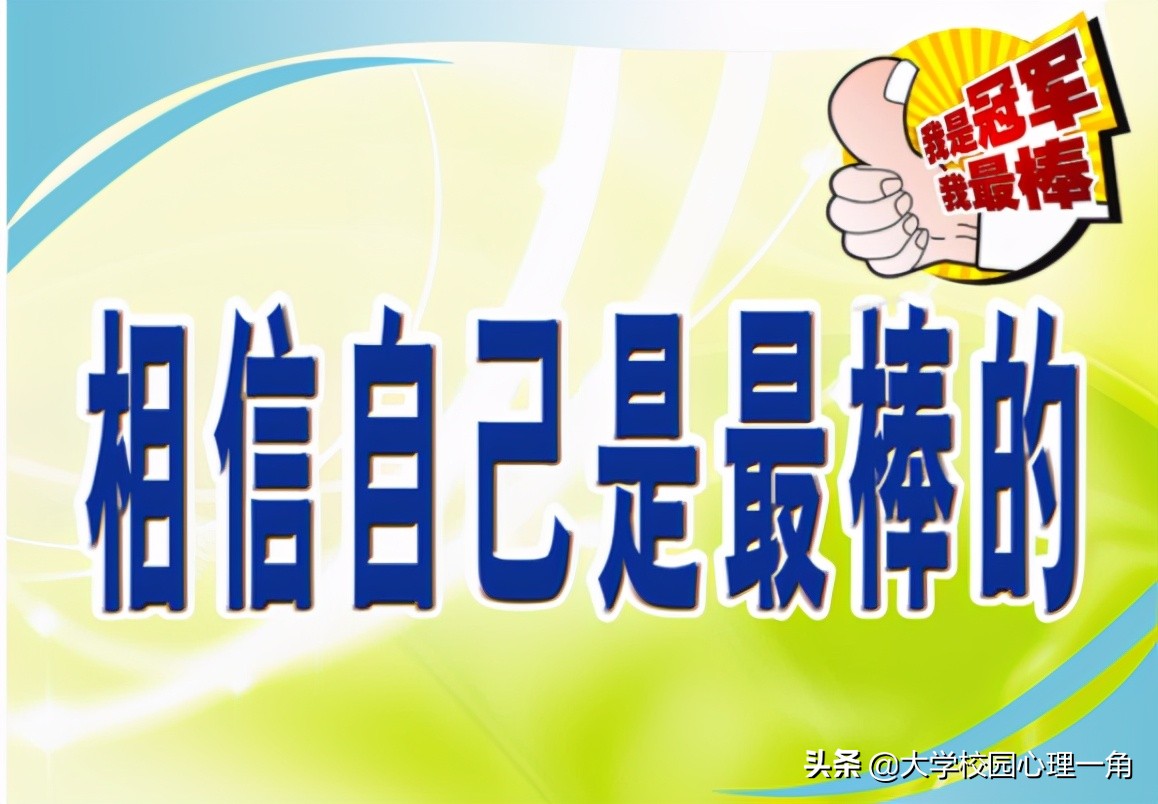 怎么克服惰性和拖延症,大学生怎么克服懒惰心理