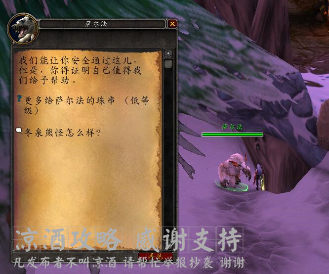 魔兽世界战熊热裤设计图纸,魔兽世界皮甲战熊幻化