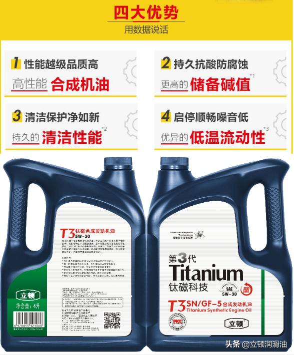 润滑油粘度专业术语,润滑油的粘度与温度对照表