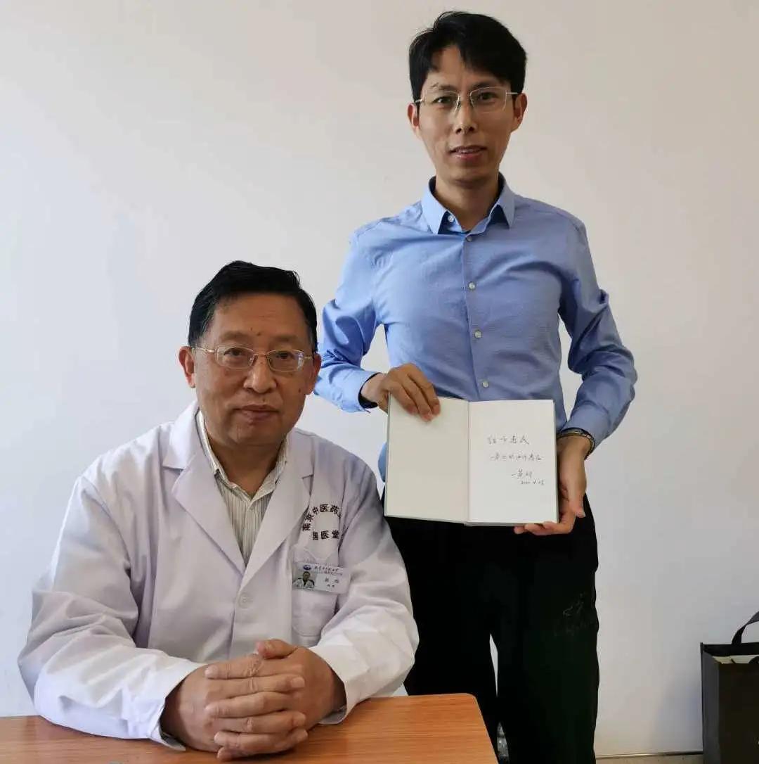 黄兴林中医,黄兴林经方