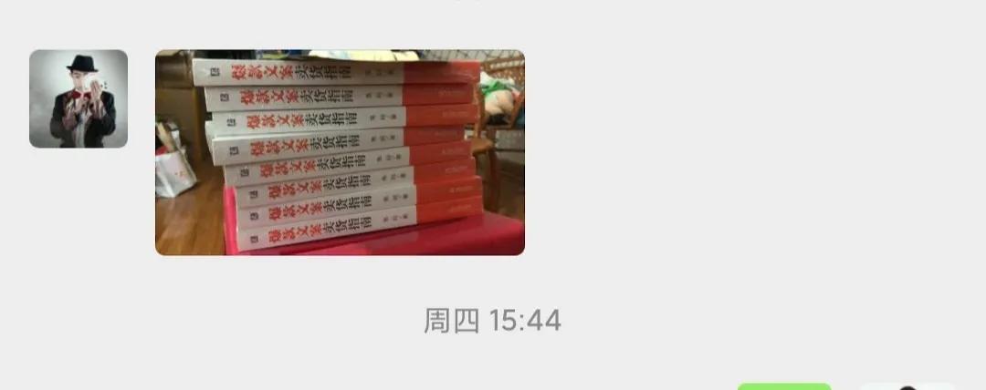 文案带货是怎么做的,如何写出超高转化带货文案