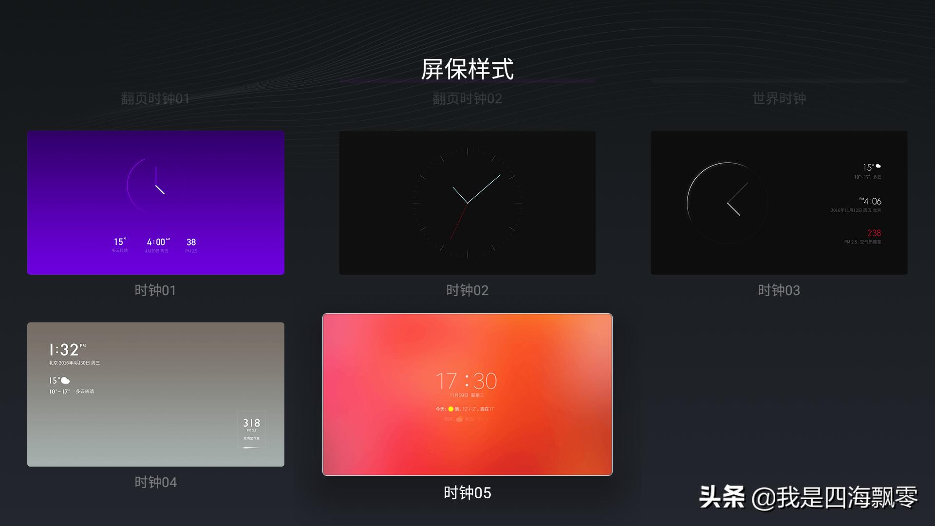 小米盒子4spro支持老电视,小米电视盒子4s测评