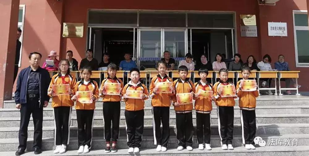 娉曞簱澶槼鍗囧皬瀛﹁繍鍔ㄤ細,鑲叉墠灏忓涓捐闃冲厜浣撹偛娲诲姩