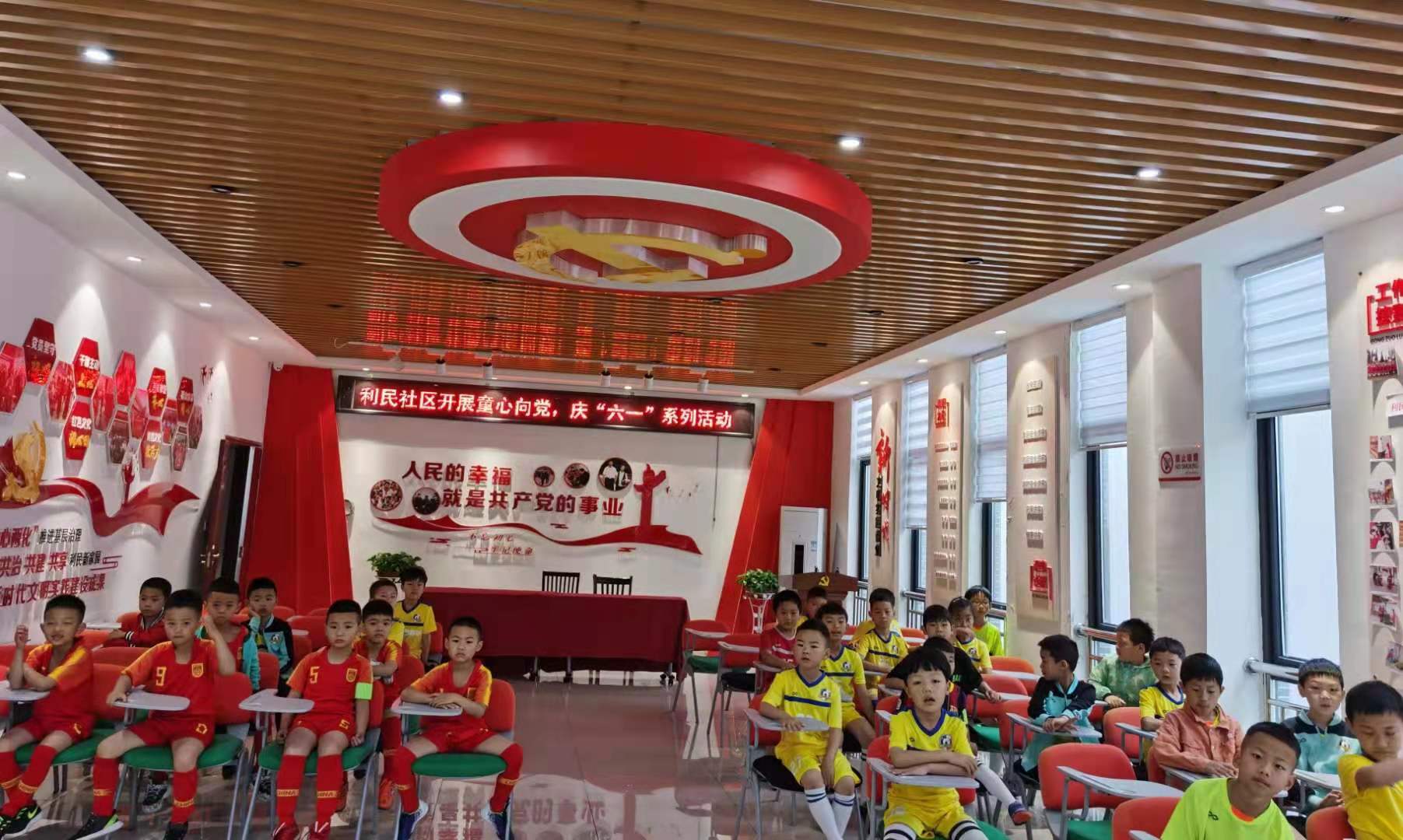 庆“六一”活动,惠民社区六一活动