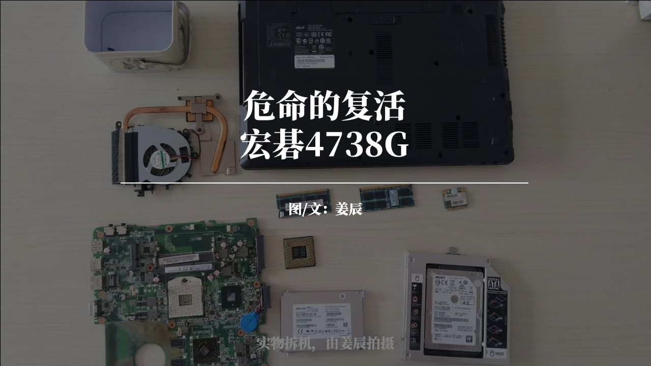 瀹忕4738gbios浠嬬粛,瀹忕4738g璇勬祴