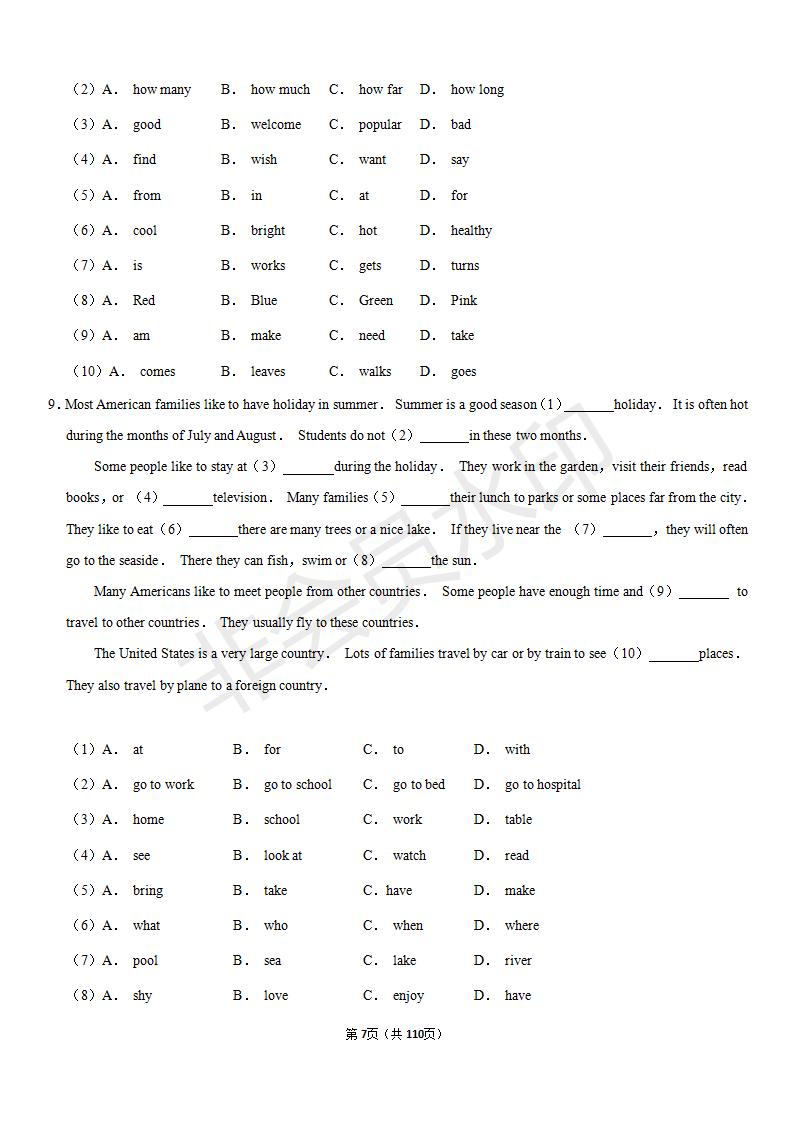 安徽中考英语完形填空解题技巧,中考英语完形填空50篇