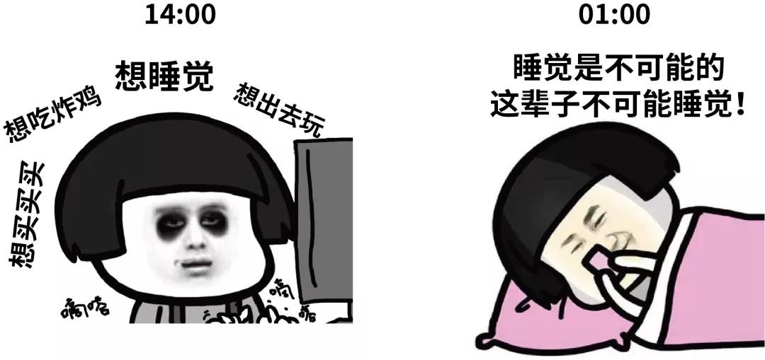 熬夜水是什么,熬夜水到底能不能喝