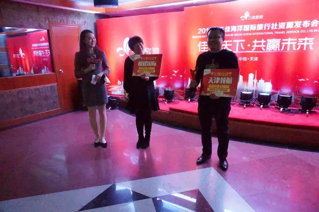 琛屾父澶╀笅鏃呮父,琛屾父澶╀笅