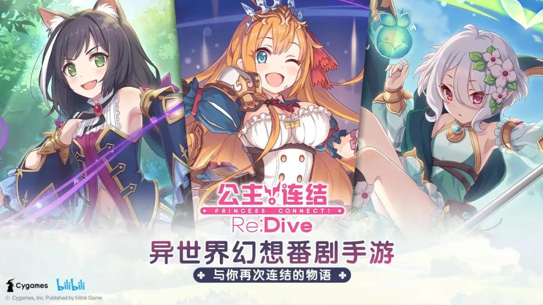 赛马娘游戏b服多久上线,赛马娘下架了吗