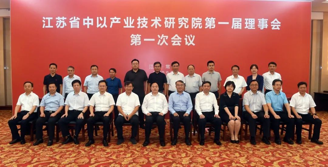 「今日常州」中以产业技术研究院建设进入新阶段||《常州市养犬管理条例》立法调查问卷请您参与