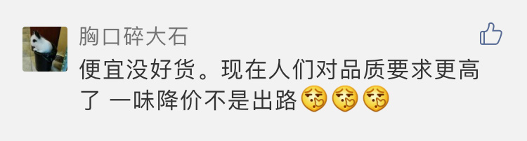 宜家为啥撤店了,宜家百元店有哪些