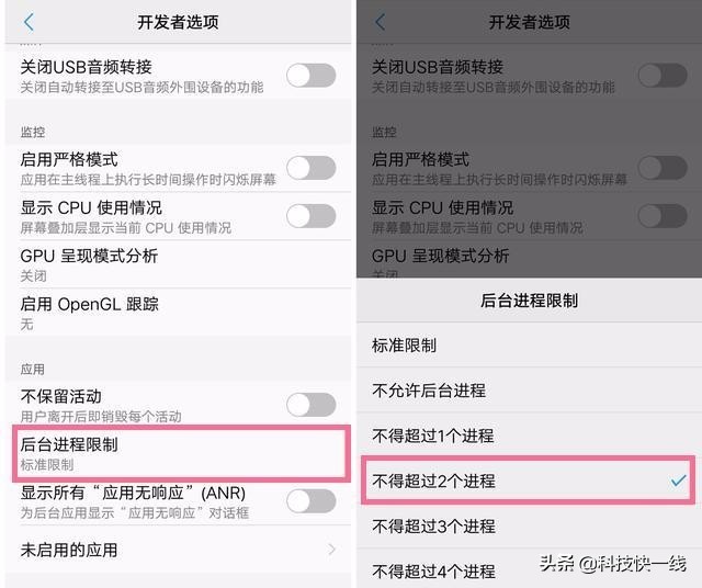 vivo手机耗电卡顿怎么办才能解决,vivo手机怎么设置不卡顿流畅
