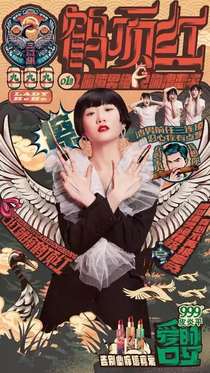 嘴痒？999皮炎平口红你值得拥有